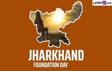 Jharkhand Foundation Day 2024: ২০০০ সালে গঠিত রাজ্য ঝাড়খণ্ড, প্রতিষ্ঠা দিবস উপলক্ষে জেনে নিন ঝাড়খণ্ডের মুখ্যমন্ত্রীদের সম্পূর্ণ তালিকা...