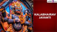 Kala Bhairav Jayanti 2024: কাল ভৈরব জয়ন্তী উপলক্ষে জেনে নিন ব্রহ্মার প্রতি ক্ষুব্ধ হয়ে কীভাবে শিব হয়ে গেলেন কাল ভৈরব...