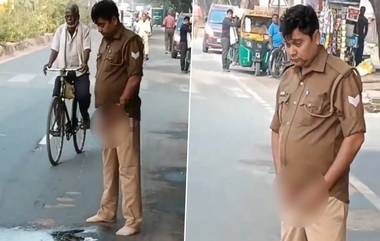 Policeman Urinating Video: লজ্জা, মাঝ রাস্তায় থানার সামনেই মূত্রত্যাগ পুলিশের, ভিডিয়ো ভাইরাল হতেই ধিক্কার, দেখুন