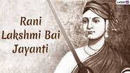 Rani Lakshmi Bai Jayanti: রানী লক্ষ্মী বাই জয়ন্তী উপলক্ষে জেনে নিন রানী লক্ষ্মী বাই-এর জীবনের  কিছু জানা অজানা তথ্য...