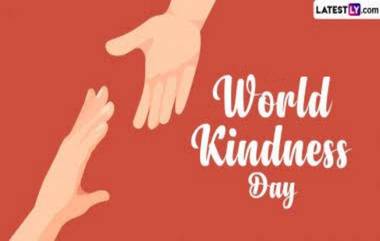 World kindness day 2024: 'বিশ্ব দয়া দিবস' কবে? জেনে নিন বিশ্ব দয়া দিবসের ইতিহাস এবং গুরুত্ব...