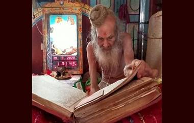 Spiritual Leader Siyaram Baba Passed Away: প্রয়াত আধ্যাত্মিক গুরু বাবা সিয়ারাম, আশ্রমে বিপুল ভক্তের ভিড়