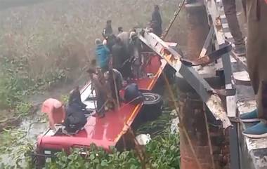 Punjab Accident: যাত্রী বোঝাই বাস উলটে পড়ল খালে, মৃত কমপক্ষে ৮