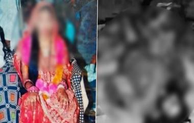 Uttar Pradesh: স্ত্রীকে নগ্ন অবস্থায় অন্য পুরুষের কোলে দেখে মেজাজ হারালেন স্বামী, কুড়ুল দিয়ে কোপালেন দুজনকে