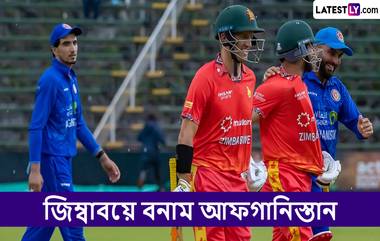 ZIM vs AFG 2nd ODI Live Streaming: জিম্বাবয়ে বনাম আফগানিস্তান, দ্বিতীয় ওয়ানডে, সরাসরি দেখবেন যেখানে