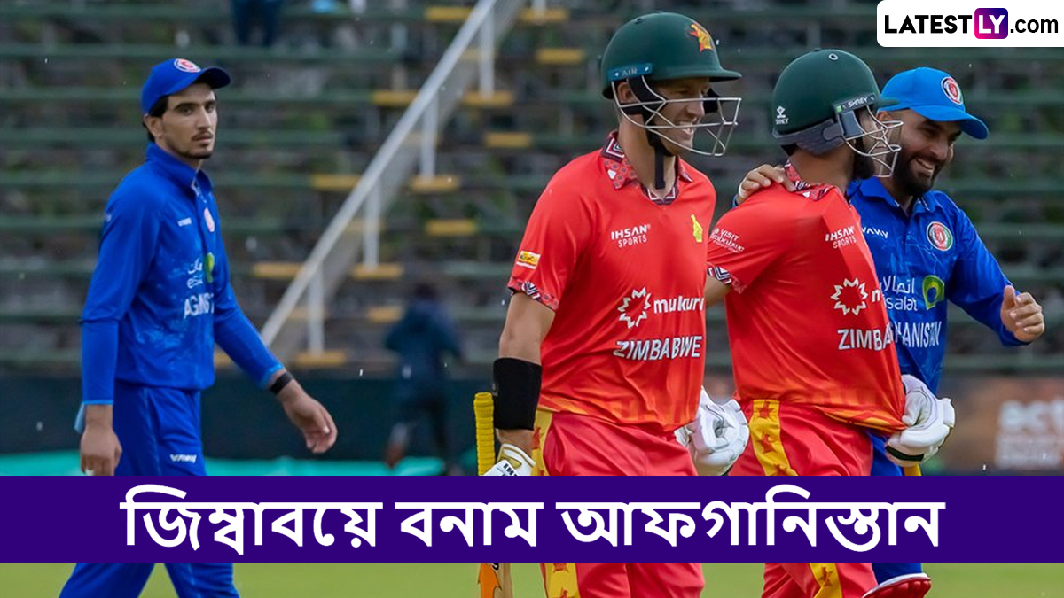 ZIM vs AFG 2nd ODI Live Streaming: জিম্বাবয়ে বনাম আফগানিস্তান, দ্বিতীয় ওয়ানডে, সরাসরি দেখবেন যেখানে