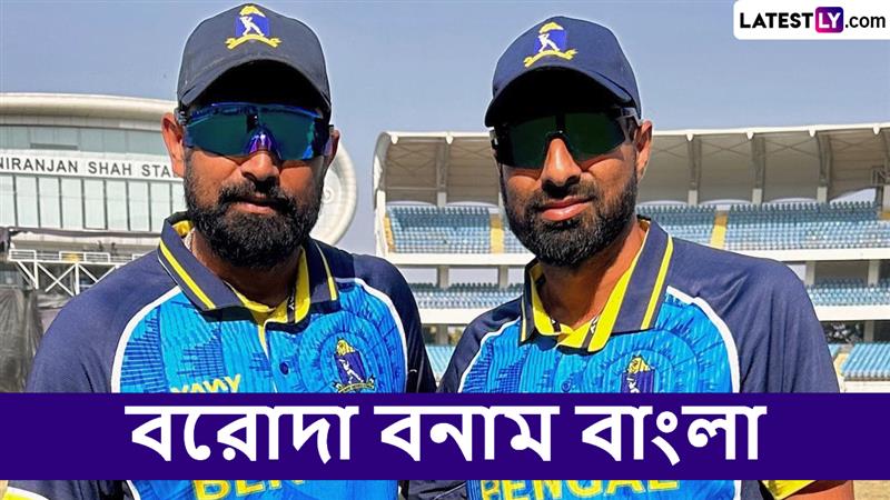 Baroda vs Bengal, Syed Mushtaq Ali Trophy 2024, Quarter-Final 1 Live Streaming: বরোদা বনাম বাংলা, সৈয়দ মুস্তাক আলি ট্রফি ২০২৪, কোয়ার্টার ফাইনাল ১, সরাসরি দেখবেন যেখানে
