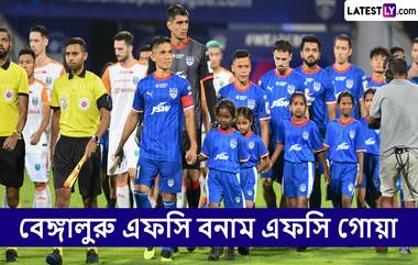 ISL 2024-25 Live Streaming: বেঙ্গালুরু এফসি বনাম এফসি গোয়া, আইএসএল ২০২৪-২৫, সরাসরি দেখবেন যেখানে