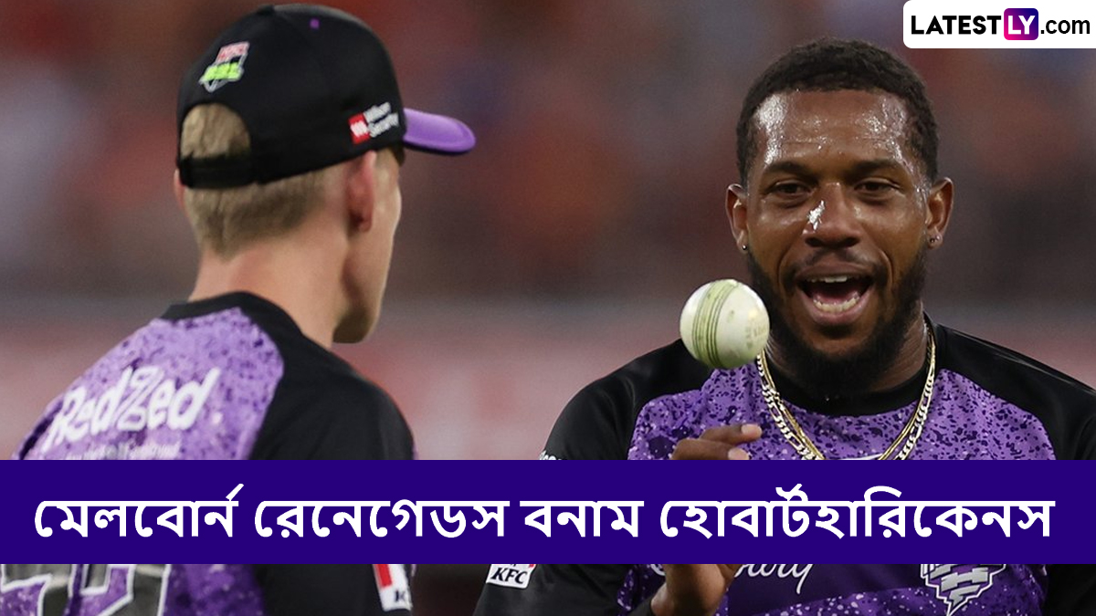 BBL 2024-25 Live Streaming: মেলবোর্ন রেনেগেডস বনাম হোবার্ট হারিকেনস, বিগ ব্যাশ লিগ ২০২৪-২৫, সরাসরি দেখবেন যেখানে