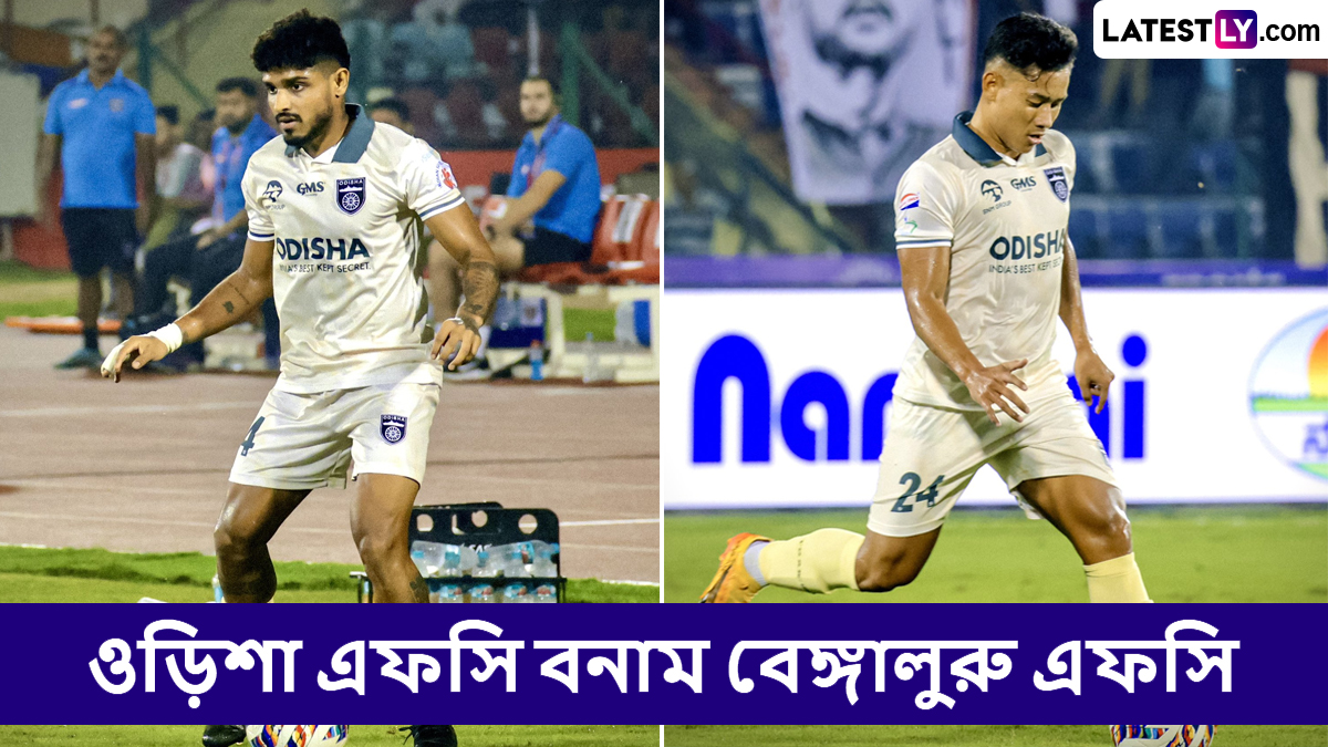 ISL 2024-25 Live Streaming: ওড়িশা এফসি বনাম বেঙ্গালুরু এফসি, আইএসএল ২০২৪-২৫, সরাসরি দেখবেন যেখানে