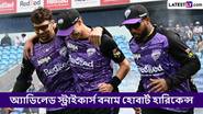 BBL 2024-25 Live Streaming: অ্যাডিলেড স্ট্রাইকার্স বনাম হোবার্ট হারিকেন্স, বিগ ব্যাশ লিগ ২০২৪-২৫, সরাসরি দেখবেন যেখানে