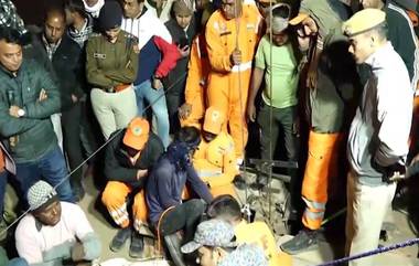 Rajasthan Borewell Rescue: তিন দিন ধরে ১৫০ ফুট গভীরে আটকে পাঁচ বছরের নাবালক, উদ্ধারের চেষ্টা চলছে