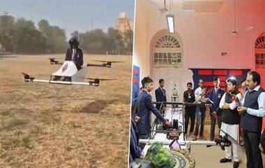 Human-Carrying Drone: চিনের অনুপ্রেরণায় মানব-বাহিত ড্রোনের উদ্ভাবন, মেধাবী ছাত্রের প্রশংসায় কেন্দ্রীয় মন্ত্রী