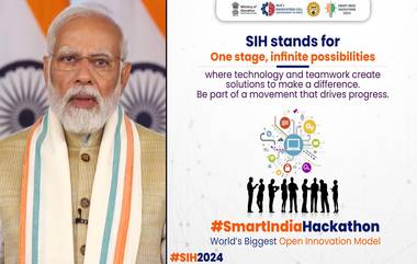 Smart India Hackathon 2024: আজ থেকে শুরু স্মার্ট ইন্ডিয়া হ্যাকাথন, গ্র্যান্ড ফিনালেতে তরুণ উদ্ভাবকদের সঙ্গে মতবিনিময় করবেন প্রধানমন্ত্রী নরেন্দ্র মোদী