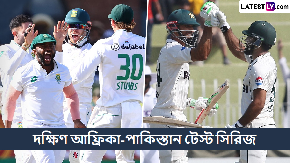 SA vs PAK 1st Test Day 4 Live Streaming: দক্ষিণ আফ্রিকা বনাম পাকিস্তান, প্রথম টেস্ট চতুর্থ দিন, সরাসরি দেখবেন যেখানে