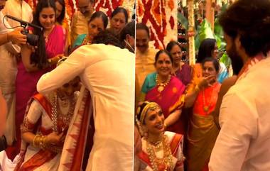 Naga Chaitanya & Sobhita Dhulipala Wedding: গাঁটছড়া বাঁধলেন নাগা চৈতন্য ও শোভিতা ধুলিপালা, নববধূর চোখে আনন্দ অশ্রু