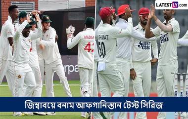 ZIM vs AFG 2nd Test Day 5 Live Streaming: জিম্বাবয়ে বনাম আফগানিস্তান, দ্বিতীয় টেস্ট পঞ্চম দিন, সরাসরি দেখবেন যেখানে