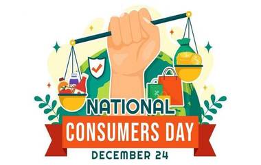 National Consumer Day: ক্রেতাদের সুরক্ষা রক্ষায় আজ পালিত হচ্ছে জাতীয় ক্রেতা অধিকার দিবস, আজ থেকে চালু জাগো গ্রাহক জাগো’ অ্যাপ