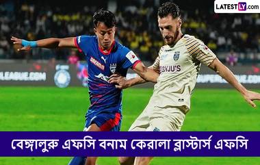 ISL 2024-25 Live Streaming: বেঙ্গালুরু এফসি বনাম কেরালা ব্লাস্টার্স এফসি, আইএসএল ২০২৪-২৫, সরাসরি দেখবেন যেখানে