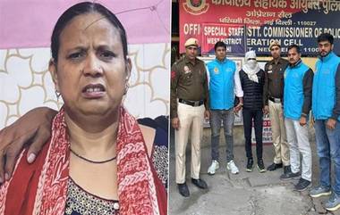 Delhi: বিয়ের পথে বাঁধা মা, পথের কাঁটা সরাতে ছেলের হাতে খুন মহিলা