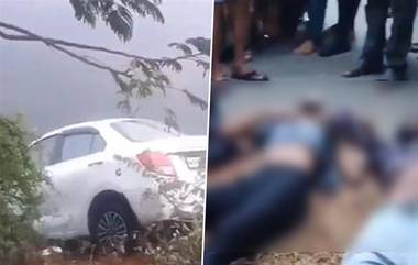 Telangana Car Accident: ভোররাতে অঘটন, নিয়ন্ত্রণ হারিয়ে গাড়ি গিয়ে পড়ল জলাশয়ে, মদ্যপ ছিলেন চালক?