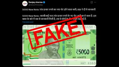 5000 New Note: আরবিআই নতুন ৫০০০ টাকার নোট চালু করছে?