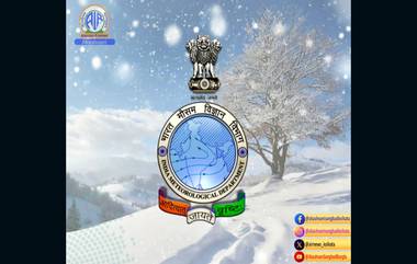 IMD Weather Alert: আগামী ৩দিনের মধ্যে উত্তর-পশ্চিম ভারতে বাড়তে পারে সর্বনিম্ন তাপমাত্রা, পূর্বাভাসে জানাল আবহাওয়া দফতর