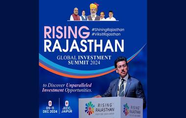 Rising Rajasthan Global Investment Summit: আজ থেকে শুরু রাইজিং রাজস্থান গ্লোবাল ইনভেস্টমেন্ট সামিট, উদ্বোধন করবেন প্রধানমন্ত্রী মোদী