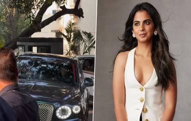 Isha Ambani: গাড়ি নাকি গিরগিটি! আলোয় রঙ বদলাচ্ছে ইশা আম্বানির বেন্টলে বেন্টেগা SUV, দাম কত জানেন?