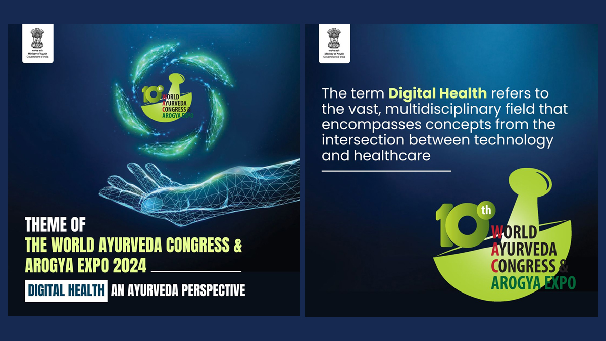 World Ayurveda Congress and Ayurveda Expo 2024: দেরাদুনের প্যারেড গ্রাউন্ডে আজ থেকে শুরু বিশ্ব আয়ুর্বেদ কংগ্রেস এবং আয়ুর্বেদ এক্সপো ২০২৪