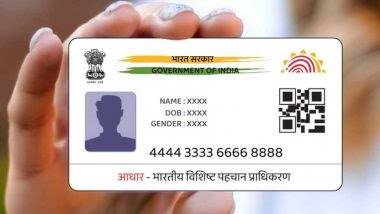 Aadhaar Update Last Date: সময় বের করে আজই করে নিন আধার আপডেট, জেনে নিন আধার আপডেট করার শেষ তারিখ...