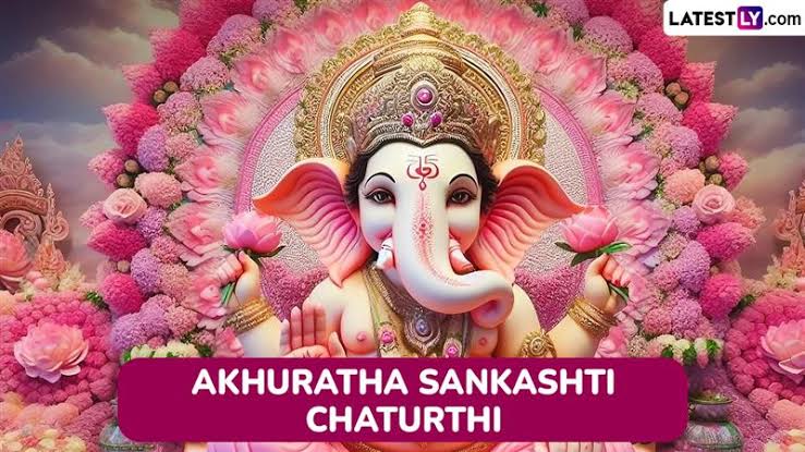 Akhuratha Sankashti Chaturthi 2024: অখুরথ সংকষ্টী চতুর্থী কবে? জেনে নিন অখুরথ সংকষ্টী চতুর্থীর দিনক্ষণ ও পুজোর পদ্ধতি...