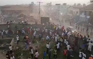 Guinea Video: মৃতদেহে ভরে গেল রাস্তা, মর্গ, ম্যাচের মাঝে গন্ডগোলে ১০০ জনের ভয়াবহ মৃত্যু