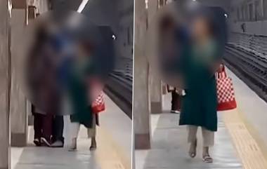 Kolkata Metro Kissing Video: কালীঘাট মেট্রো স্টেশনে যুগলের চুম্বন, ভিডিয়ো ভাইরাল হতেই মিশ্র প্রতিক্রিয়া