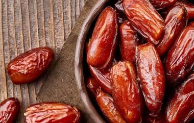 Dates Benefits: শীতকালে খেজুর স্বাস্থ্যের জন্য খুবই উপকারী, জেনে নিন খেজুর কখন এবং কীভাবে খাওয়া উচিত...