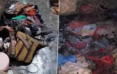 Ghaziabad:মশার ধূপ থেকে চরম বিপত্তি, আগুনে পুড়ে মৃত্যু ২ নাবালকের