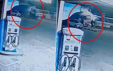 Accident Caught on Camera: গাড়িতে ধাক্কা দিয়ে সামনে এগিয়ে গেল ট্রাক, ভয়াবহ দুর্ঘটনার ভিডিয়ো ভাইরাল