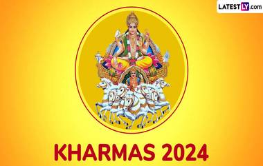 Kharmas 2024: ডিসেম্বরে খরমাস কবে? জেনে নিন খরমাসে কী করনীয় ও কী করা উচিত নয়...