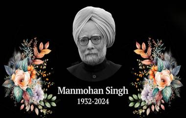 Dr Manmohan Singh Images Download For Whatsapp Status: প্রয়াত প্রাক্তন প্রধানমন্ত্রী মনমোহন সিংকে জানান শ্রদ্ধা, শেয়ার করতে ডাউনলোড করুন তাঁর ছবি