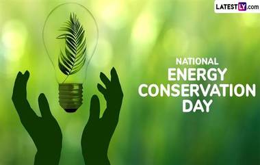 National Energy Conservation Day 2024: জাতীয় শক্তি সংরক্ষণ দিবস‌ কবে? জেনে নিন জাতীয় শক্তি সংরক্ষণ দিবসের ইতিহাস ও গুরুত্ব...