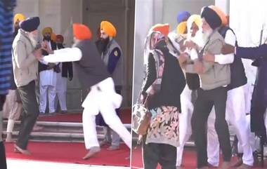 Punjab: সাত সকালে অমৃতসারের স্বর্ণমন্দিরে চলল গুলি, দেখুন ভিডিয়ো