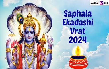 Saphala Ekadashi 2024: সাফলা একাদশী কবে? জেনে নিন সাফলা একাদশীর উপবাসের গুরুত্ব...