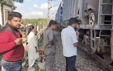 Goods Train Breaks: দোর্নাকালে মালবাহী ট্রেন দুই ভাগে ভাগ হয়ে গেল! বন্ধ ট্রেন চলাচল