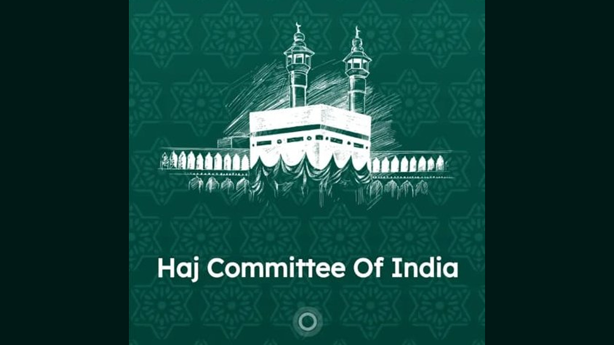Haj 2025: দীর্ঘ অপেক্ষার পর হজ যাত্রার দ্বিতীয় তালিকা প্রকাশ, নাম উঠল আরও ৩৬৭৬ জন তীর্থযাত্রীর