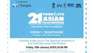 21st Third Eye Asian Film Festival: মুম্বইতে শুরু থার্ড আই এশিয়ান ফিল্ম ফেস্টিভ্যালের ২১ তম সংস্করণ, জাভেদ আখতার পাবেন এশিয়ান সিনেমা কালচার অ্যাওয়ার্ড