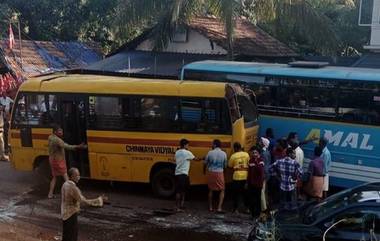 Kannur Bus Accident: নিয়ন্ত্রণ হারিয়ে কান্নুড়ে উল্টে গেল স্কুল বাস, দুর্ঘটনায় মৃত এক, জখম ১৫