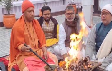 Yogi Adityanath: শুক্লপক্ষের চতুর্থীতে গোরক্ষনাথ মন্দিরে রুদ্রাভিষেক করলেন উত্তরপ্রদেশের মুখ্যমন্ত্রী যোগী আদিত্যনাথ (দেখুন ভিডিও)