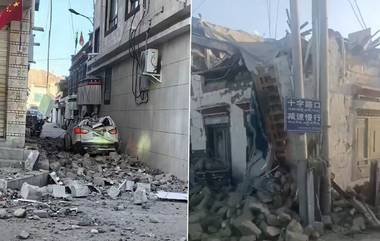 Earthquake in Tibet: ৭.১ মাত্রায় জোরালো কম্পনের পর ৪০ বার আফটার শক, তিব্বত ভূমিকম্পে মৃত বেড়ে ৫৩