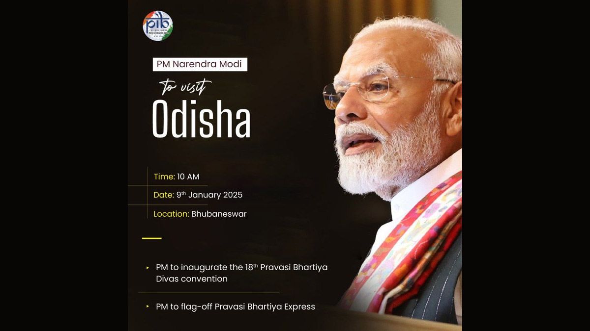 18th Pravasi Bharatiya Divas: আজ ভুবনেশ্বরের জনতা ময়দানে অষ্টাদশ প্রবাসী ভারতীয় দিবসের আনুষ্ঠানিক উদ্বোধন করবেন প্রধানমন্ত্রী নরেন্দ্র মোদী