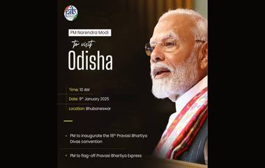 18th Pravasi Bharatiya Divas: আজ ভুবনেশ্বরের জনতা ময়দানে অষ্টাদশ প্রবাসী ভারতীয় দিবস সম্মলনের আনুষ্ঠানিক উদ্বোধন করবেন প্রধানমন্ত্রী নরেন্দ্র মোদী